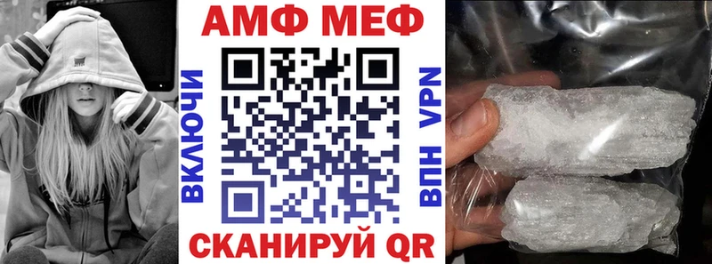 АМФЕТАМИН Розовый  darknet Telegram  Якутск 