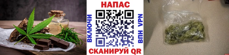Еда ТГК конопля  Якутск 