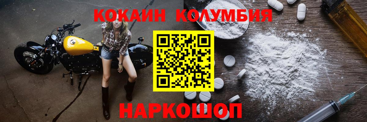 Cocaine VHQ Якутск