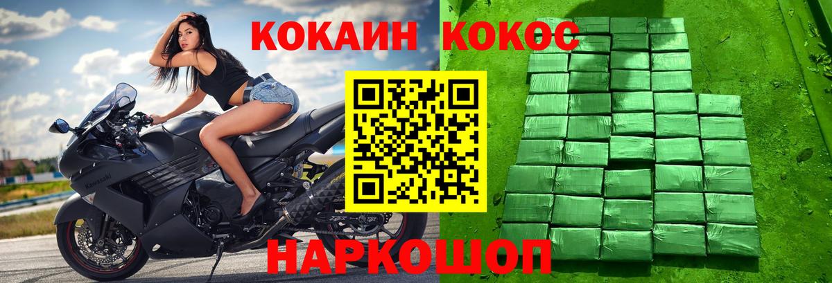 Якутск  Cocaine 99%  Вход с VPN  Cocaine  Кокаин VHQ 