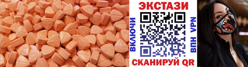 мега онион  купить наркоту  Якутск  Экстази Дубай 