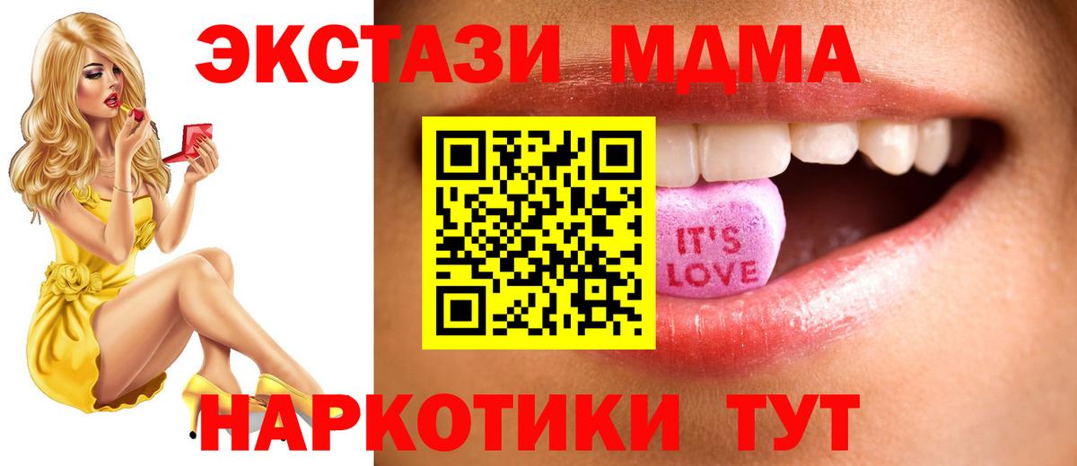 Ecstasy диски Якутск