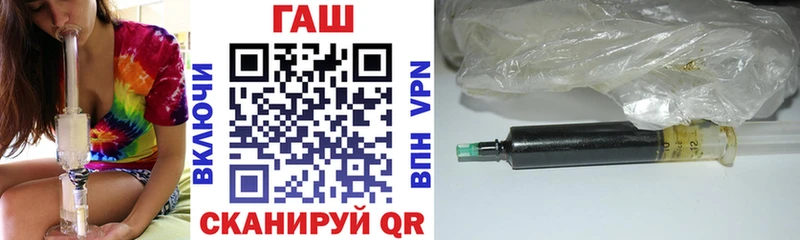 ГАШ 40% ТГК  Якутск 