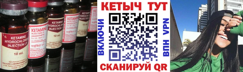 КЕТАМИН VHQ  купить наркотики сайты  Якутск 