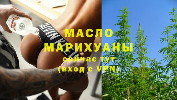 дистиллят марихуана Армянск