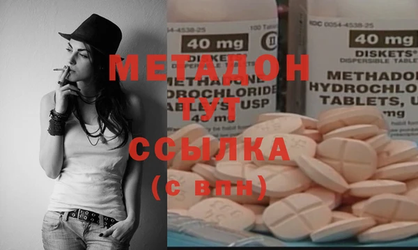 марки nbome Алексин
