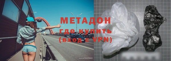 альфа пвп Тавда