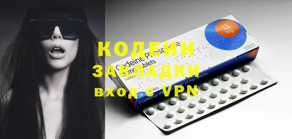 марки nbome Алексин