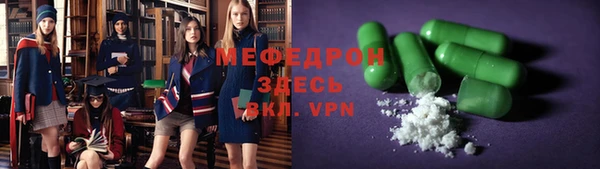 таблы Абаза