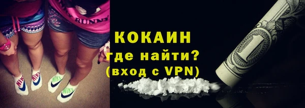 марки nbome Алексин