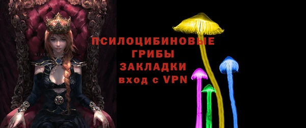 мефедрон Абинск