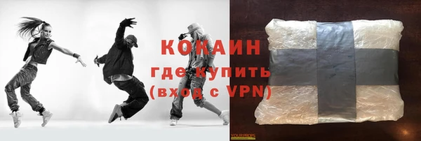 дистиллят марихуана Армянск