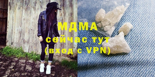 дистиллят марихуана Армянск
