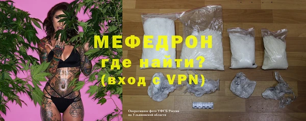альфа пвп Тавда