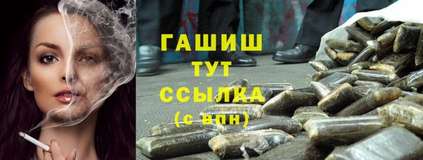 ALPHA PVP Аркадак