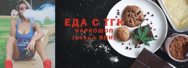 дистиллят марихуана Армянск