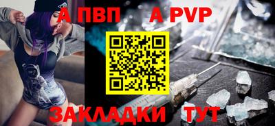 стаф Рыбинск