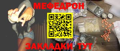 молекула духа Рузаевка