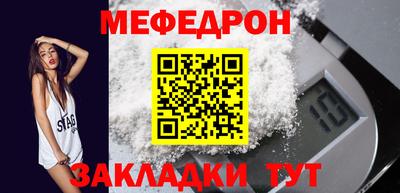 стаф Рыбинск
