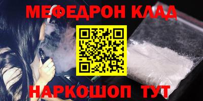 стаф Рыбинск