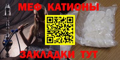 стаф Рыбинск