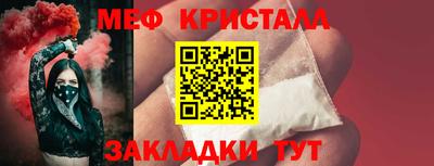 стаф Рыбинск