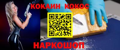 стаф Рыбинск