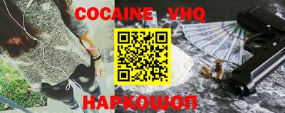 молекула духа Рузаевка