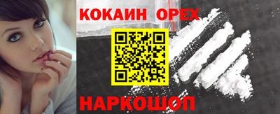 молекула духа Рузаевка