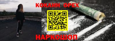 стаф Рыбинск
