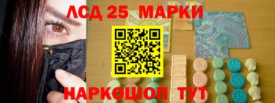 молекула духа Рузаевка