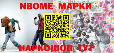 стаф Рыбинск
