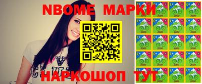 молекула духа Рузаевка