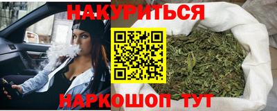 стаф Рыбинск