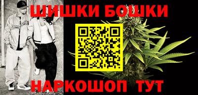 стаф Рыбинск