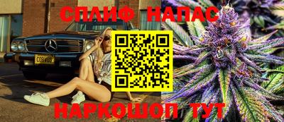 молекула духа Рузаевка