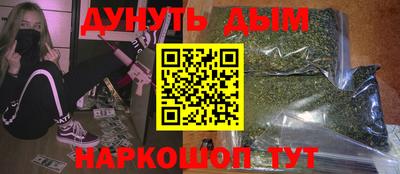 молекула духа Рузаевка