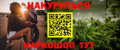 стаф Рыбинск