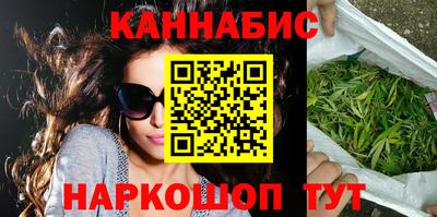 стаф Рыбинск