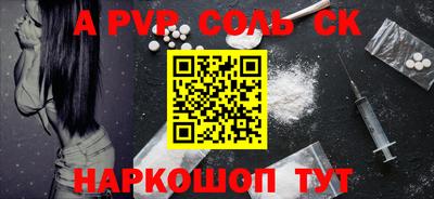 стаф Рыбинск