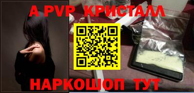 стаф Рыбинск