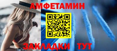 молекула духа Рузаевка