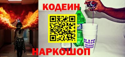 молекула духа Рузаевка