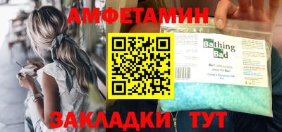 стаф Рыбинск