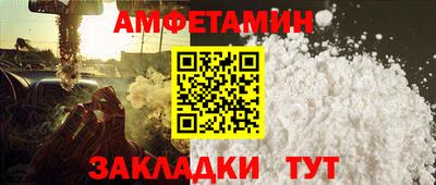 молекула духа Рузаевка