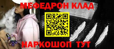 молекула духа Рузаевка