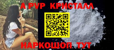 стаф Рыбинск
