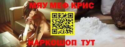 молекула духа Рузаевка