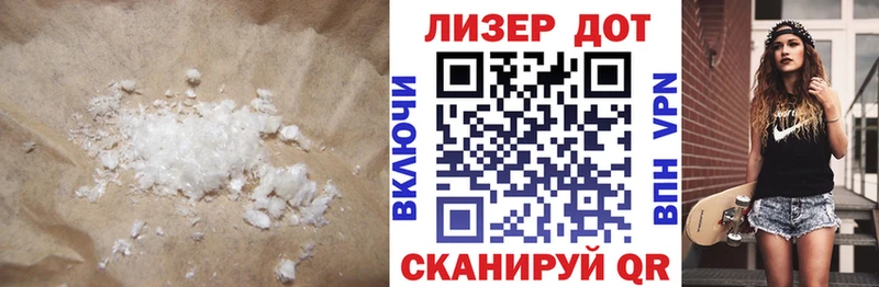 Лсд 25 экстази ecstasy  Якутск 