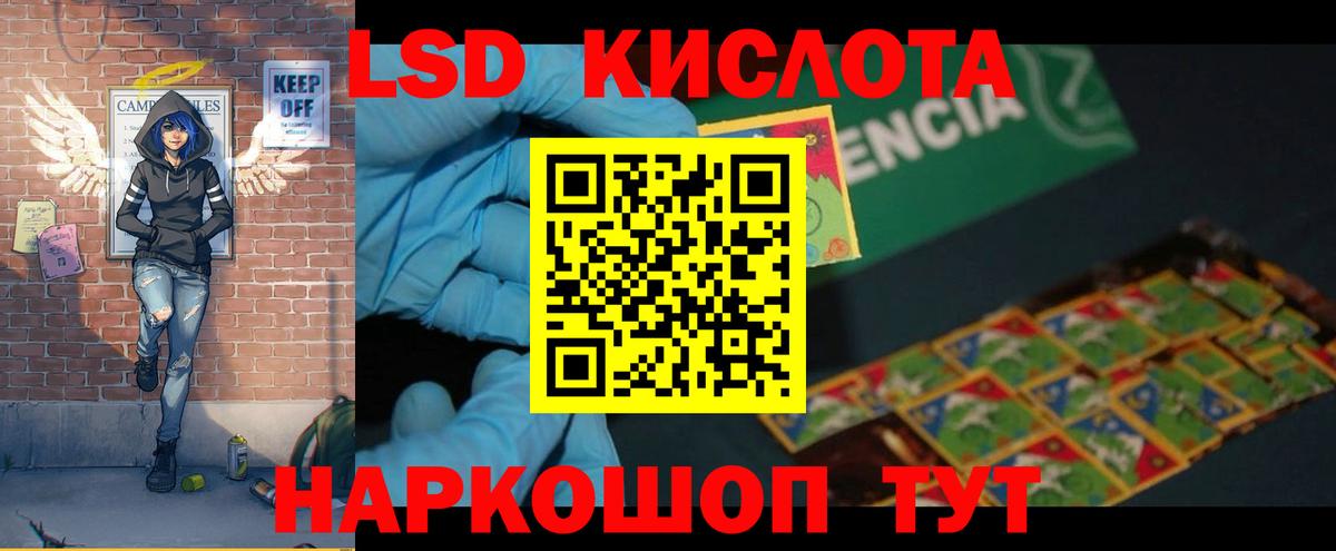Лсд 25 экстази ecstasy  ЛСД экстази  Якутск  Вход с VPN  ЛСД экстази ecstasy 